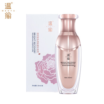 細(xì)胞修復(fù)原液
