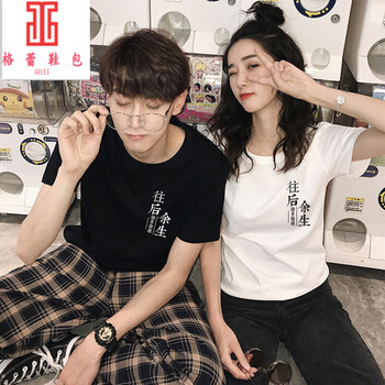 純色短袖寬松上衣，打造街頭潮男
