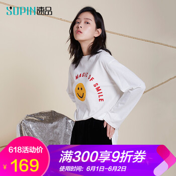 supin,元素,supin,新款,樣式,速品,新款,速品,流行,趨勢