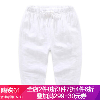 怎么樣,男童,男童
