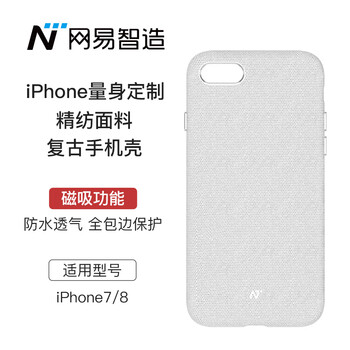 蘋(píng)果手機(jī)套復(fù)古