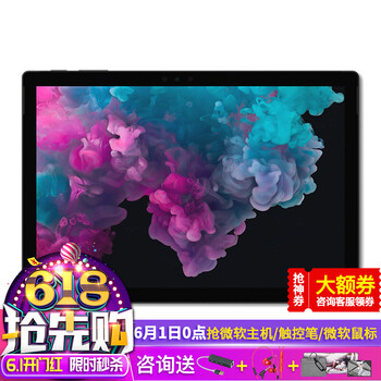 輕薄二合一平板，辦公娛樂兩不誤