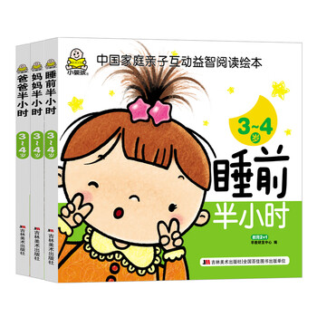 書兒童
