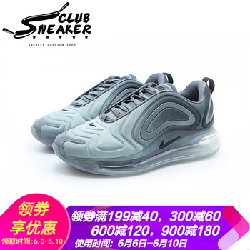 星空鞋男