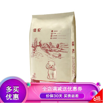 DogBaby 牛肉口味成犬狗糧 