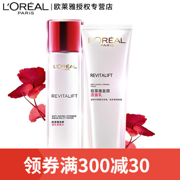 美白套裝，讓肌膚更水潤