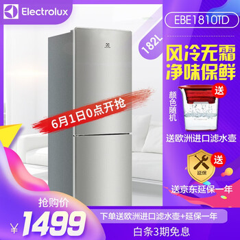伊萊克斯,冰箱,伊萊克斯,冰箱,排名,定頻,雙門,定頻,雙門,排行榜,推薦