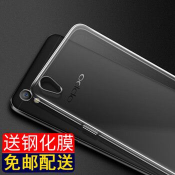 駱尊（LUZUN） OPPO A37 手機殼/保護套