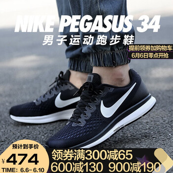 舒適透氣的系帶男鞋，讓你更輕松