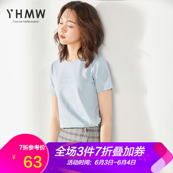 的條紋短袖，讓你告別平庸！
