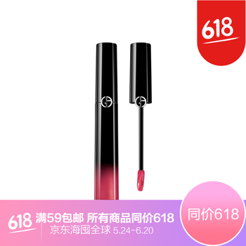 怎么樣,阿瑪尼,阿瑪尼