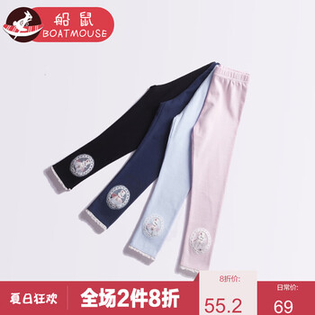 童裝補(bǔ)丁打底褲