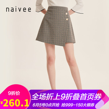 復古格子半身裙，打造優(yōu)雅少女風