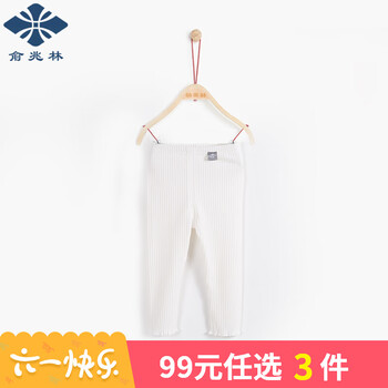 多色女童打底褲