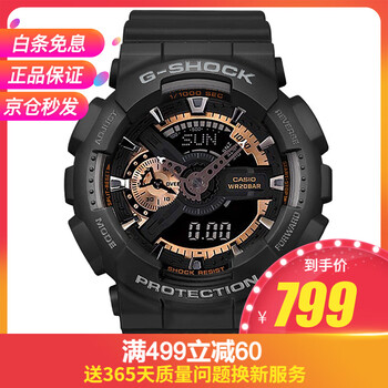 卡玫瑰金手表