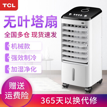 TCL TKS817 電風(fēng)扇