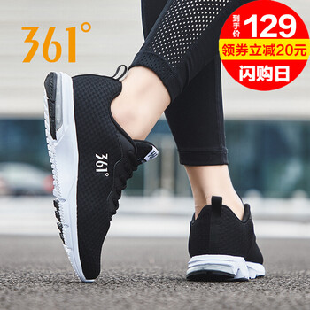 361度跑步鞋烏黑色/361度白（網(wǎng)面） 35，36，37，38，39，40