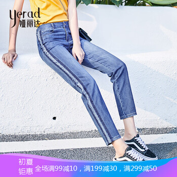 婭麗達(dá)（YERAD） 自然腰 直筒褲 女 長(zhǎng)褲 牛仔褲