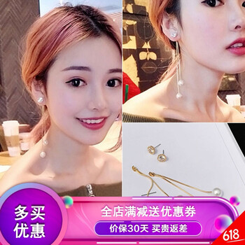 精致流蘇耳飾，讓你優(yōu)雅又浪漫