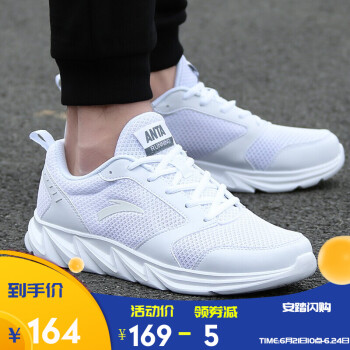 安踏（ANTA）跑步鞋5525（網面）霧灰/黑/安踏白-4 
