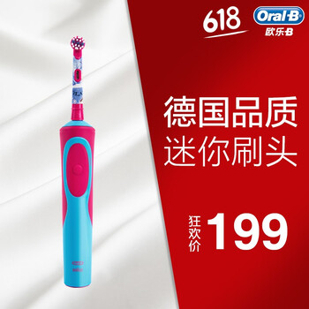 呵護(hù)口腔健康，電動(dòng)牙刷功不可沒