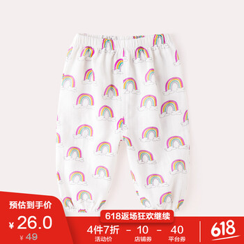 嘟嘟家童裝燈籠褲