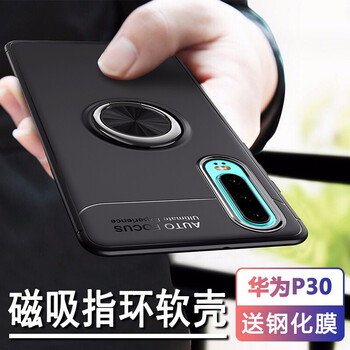 諾迪歐（nuodiou） 華為p30 手機殼/保護套