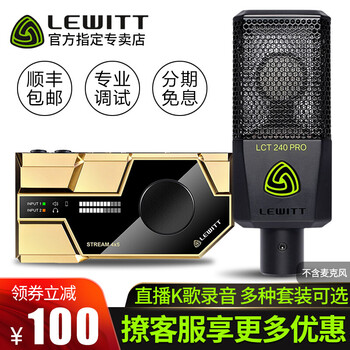stream4
