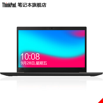 輕薄筆記本，讓你的電腦更流暢
