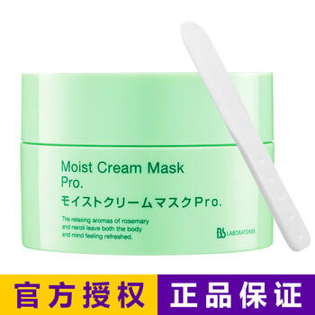 膏狀保濕面膜