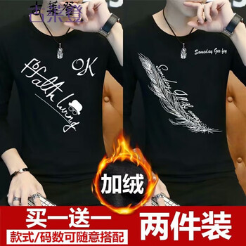 古萊登（GODLIKE） 長(zhǎng)袖 男士T恤 OK黑+羽毛黑 