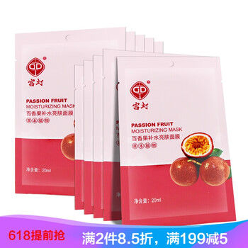 毛孔粗大？睡眠面膜讓肌膚更水嫩