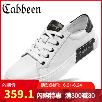 卡賓（CABBEEN）男士白色 40