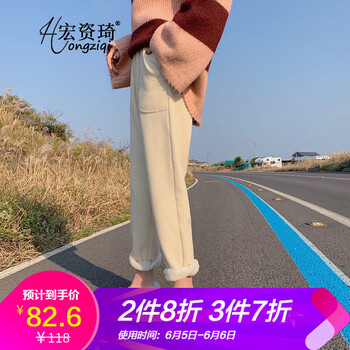 女士加絨毛呢