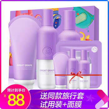 春紀(jì)正品專柜套