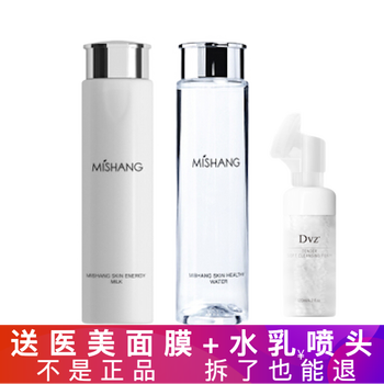 悅尚尊顏（YUE SHANG ZUN YAN）套裝/禮盒提拉緊致，保濕，補水