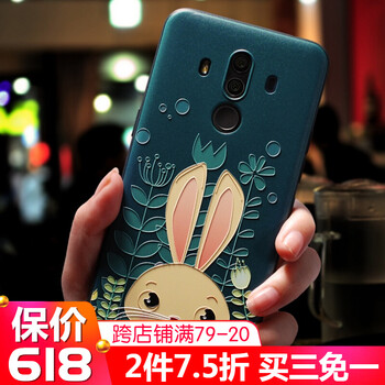 卡通可愛小兔