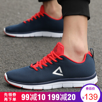 匹克（PEAK）跑步鞋裙藍/大紅 41