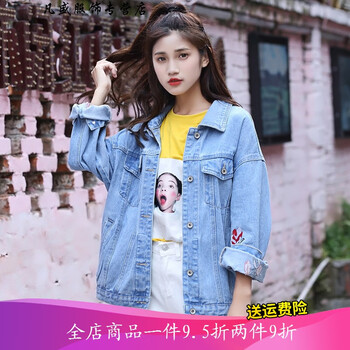 復古長(cháng)袖外套，讓你優(yōu)雅又時(shí)尚