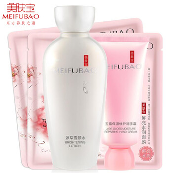 美膚寶源萃雪顏
