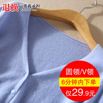 短款針織開衫，優(yōu)雅又大方