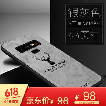 阿吉貝斯（ajibeisi） 三星note9 手機(jī)殼/保護(hù)套