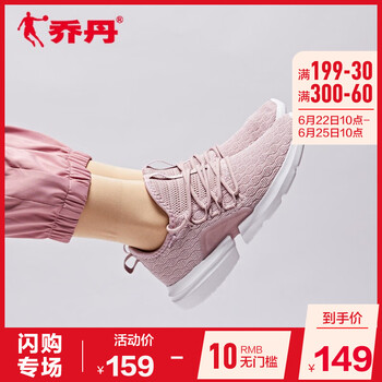 喬丹跑步鞋淺藤紫/白色 35，36，37，38，39