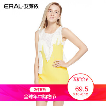 艾萊依（ERAL）  流蘇 連衣裙