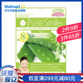 Pure Smile面膜補(bǔ)水保濕，提亮膚色