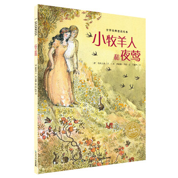 繪本小