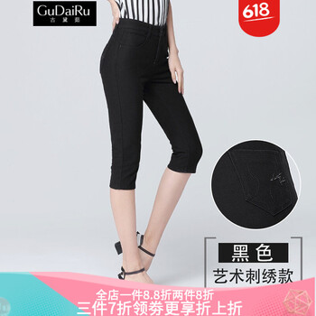 高腰直筒牛仔褲，穿出你的小身材