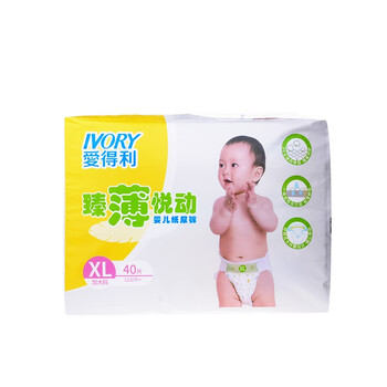 愛得利（IVORY）嬰兒尿褲11-49片