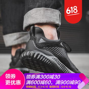 高性能跑鞋，讓運動(dòng)更舒適