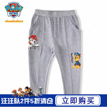 寶寶時(shí)尚褲